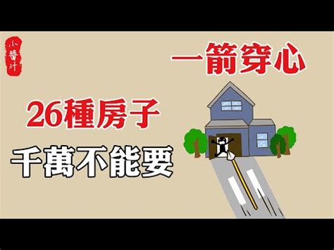 井字中間一點|丼（蓋飯）：井字中間加一點，念作「ㄉㄢˇ」